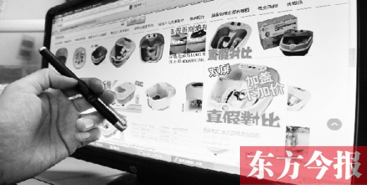 為父母網購商品盡孝心，其實父母們對精神的需求大于物質