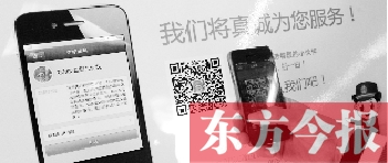 鄭州市交警二大隊開通的微信公眾平臺功能很強大。在辦事大廳內展示的提示牌供大家掃描下載客戶端 鄭州市交警二大隊開通的微信公眾平臺功能很強大。在辦事大廳內展示的提示牌供大家掃描下載客戶端