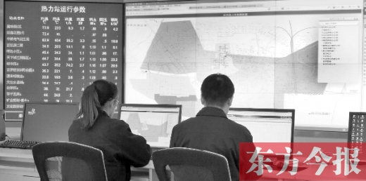 從熱力公司調(diào)度中心的監(jiān)控?cái)?shù)據(jù)看,東區(qū)的管網(wǎng)已經(jīng)升溫了 從熱力公司調(diào)度中心的監(jiān)控?cái)?shù)據(jù)看,東區(qū)的管網(wǎng)已經(jīng)升溫了