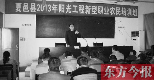 夏邑縣第二期新型職業農民培訓班已經開課。一名講師正在給學員們講解蔬菜病理知識 夏邑縣第二期新型職業農民培訓班已經開課。一名講師正在給學員們講解蔬菜病理知識