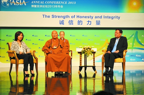 博鰲論壇上的星云大師 博鰲論壇上的星云大師