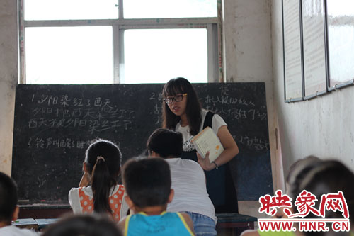 四位鄉村老師為閆洼小學的孩子們撐起一片藍天 四位鄉村老師為閆洼小學的孩子們撐起一片藍天