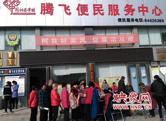 “三八節”滎陽京城辦情系民生愛心義診 “三八節”滎陽京城辦情系民生愛心義診