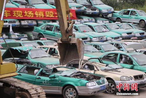 廣州銷毀178輛克隆出租車 搗毀多個窩點 廣州銷毀178輛克隆出租車 搗毀多個窩點