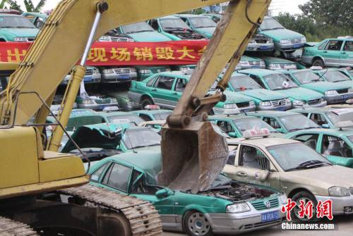 廣州銷毀178輛克隆出租車 搗毀多個窩點 廣州銷毀178輛克隆出租車 搗毀多個窩點