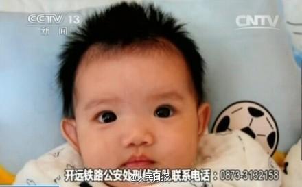 昆明警方解救11名嬰兒 公布照片尋父母 昆明警方解救11名嬰兒 公布照片尋父母