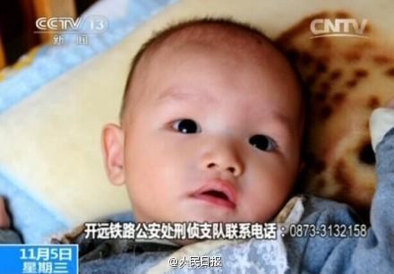 昆明警方解救11名嬰兒 公布照片尋父母 昆明警方解救11名嬰兒 公布照片尋父母