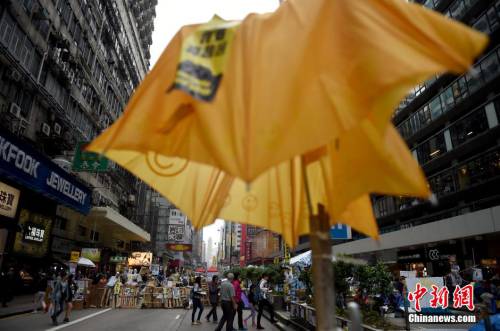 香港違法 香港違法