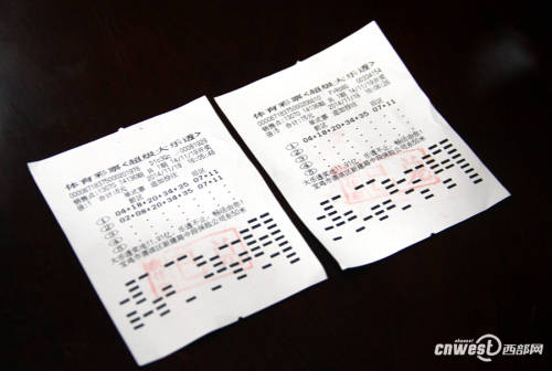 陜西6317萬巨獎(jiǎng)得主現(xiàn)身領(lǐng)獎(jiǎng) 陜西6317萬巨獎(jiǎng)得主現(xiàn)身領(lǐng)獎(jiǎng)