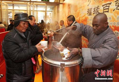 臘八節少林寺非洲黑人弟子施粥 臘八節少林寺非洲黑人弟子施粥
