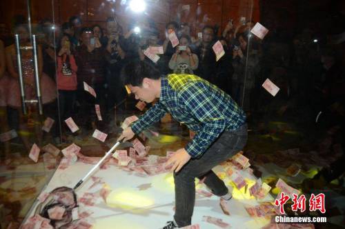上海一企業年會 員工限時撈百元大鈔 上海一企業年會 員工限時撈百元大鈔