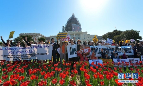 中韓民間團體國會抗議 中韓民間團體國會抗議