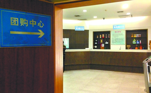 10月13日,省會(huì)某大型商場(chǎng)的團(tuán)購(gòu)中心,來(lái)購(gòu)買(mǎi)購(gòu)物卡的顧客寥寥無(wú)幾,全無(wú)往日的熱鬧景象。 10月13日,省會(huì)某大型商場(chǎng)的團(tuán)購(gòu)中心,來(lái)購(gòu)買(mǎi)購(gòu)物卡的顧客寥寥無(wú)幾,全無(wú)往日的熱鬧景象。