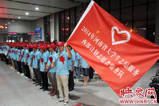 243名大學生志愿服務西部計劃赴疆志愿者參加儀式。 243名大學生志愿服務西部計劃赴疆志愿者參加儀式。