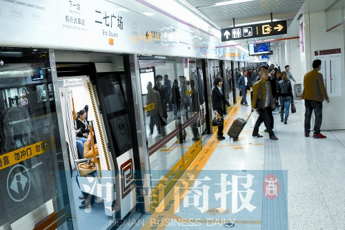 現(xiàn)在,大家出行習(xí)慣坐地鐵 現(xiàn)在,大家出行習(xí)慣坐地鐵