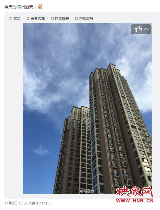 鄭州的藍天白云美呆了 鄭州的藍天白云美呆了