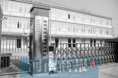 鄭州于莊加蓋房坍塌死亡人數增加:2人變7人 鄭州于莊加蓋房坍塌死亡人數增加:2人變7人