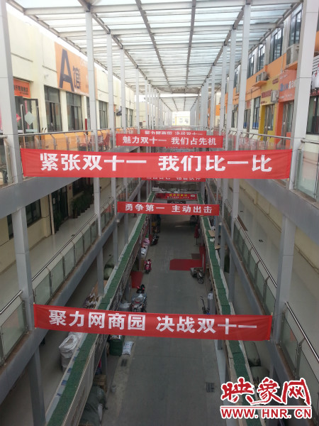 “雙十一”當天，河南網商園當日成交額達到3.16億元。