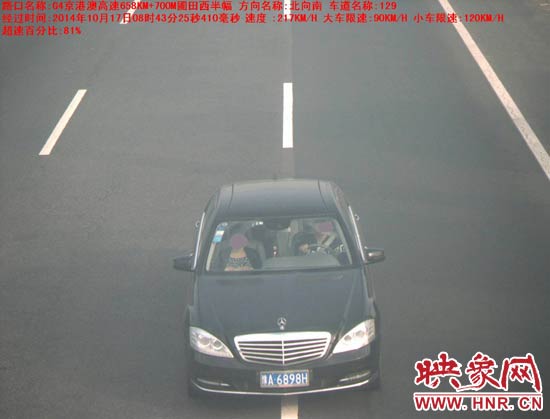 河南曝光70臺次超速車輛 豫A牌照奔馳上演生死時速 河南曝光70臺次超速車輛 豫A牌照奔馳上演生死時速