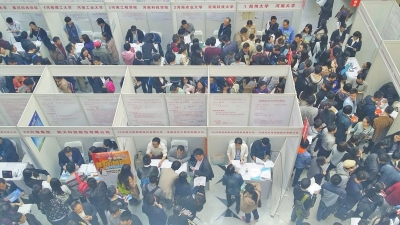 河南省赴京招聘高校畢業生活動現場 河南省赴京招聘高校畢業生活動現場