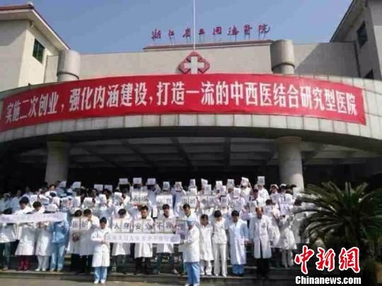 圖為浙江省立同德醫(yī)院悼念現(xiàn)場。 吳佳蔚 攝 圖為浙江省立同德醫(yī)院悼念現(xiàn)場。 吳佳蔚 攝