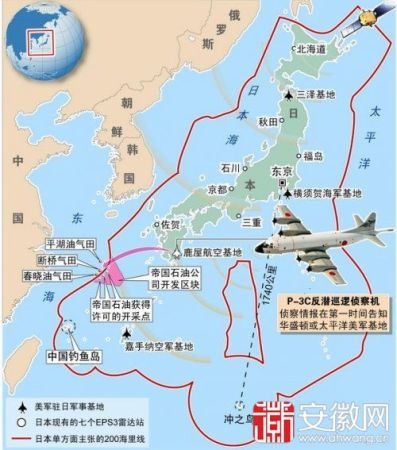 日本防空識別區示意圖。 日本防空識別區示意圖。
