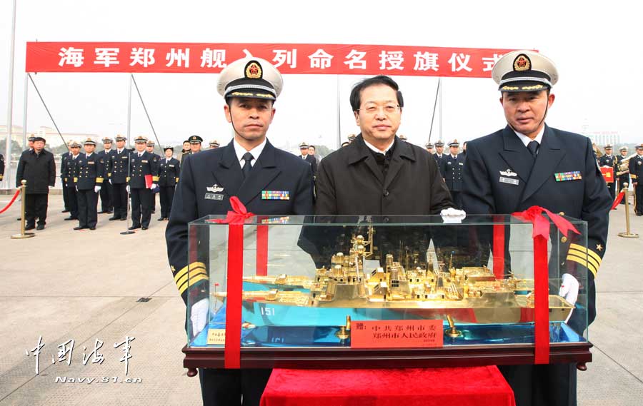 第四艘052C驅逐艦 151鄭州艦正式進入海軍服役 第四艘052C驅逐艦 151鄭州艦正式進入海軍服役