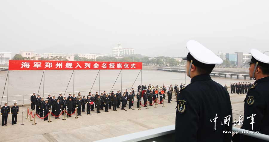 第四艘052C驅逐艦 151鄭州艦正式進入海軍服役 第四艘052C驅逐艦 151鄭州艦正式進入海軍服役
