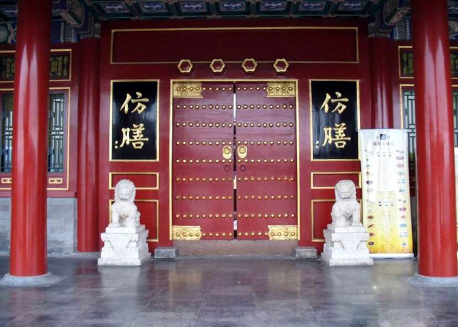 北海公園·仿膳飯莊(圖片來源網絡) 北海公園·仿膳飯莊(圖片來源網絡)