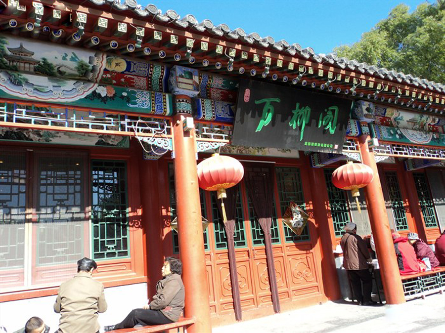 龍潭公園·萬柳閣會所(圖片來源網絡) 龍潭公園·萬柳閣會所(圖片來源網絡)