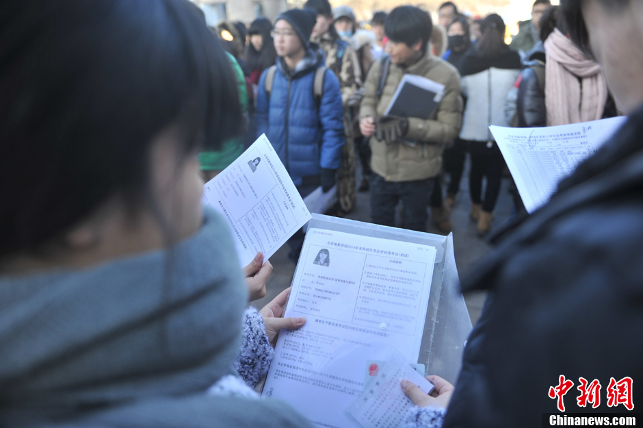 圖為報考現場。