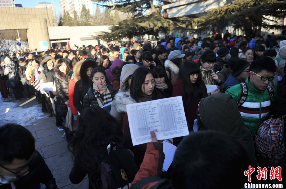 圖為報考現場。