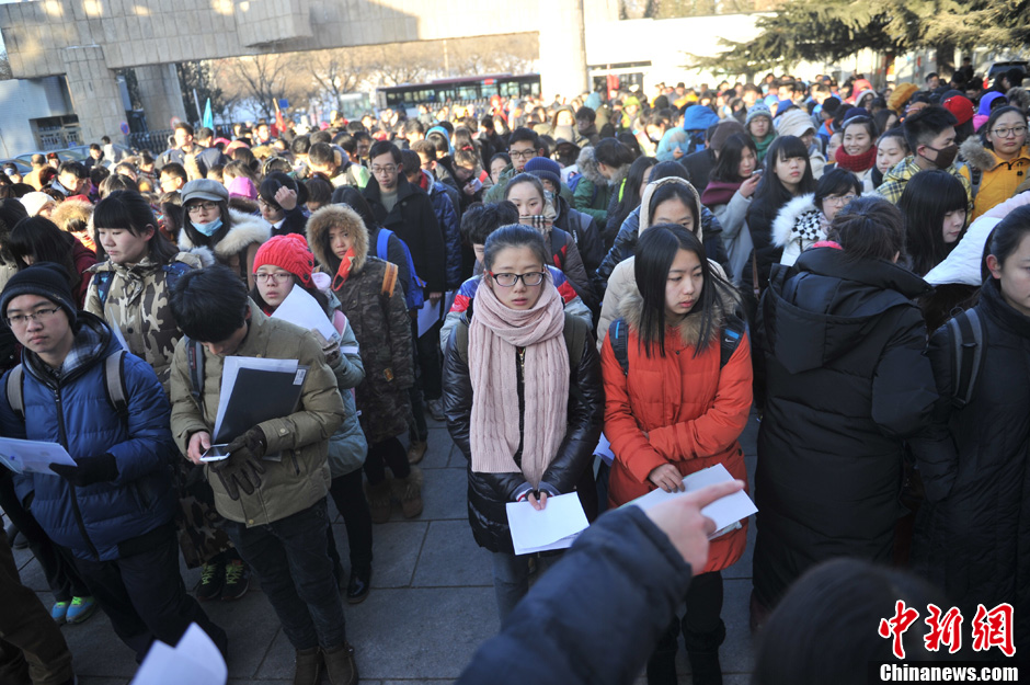 圖為報考現場。