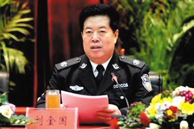 劉金國。 劉金國。