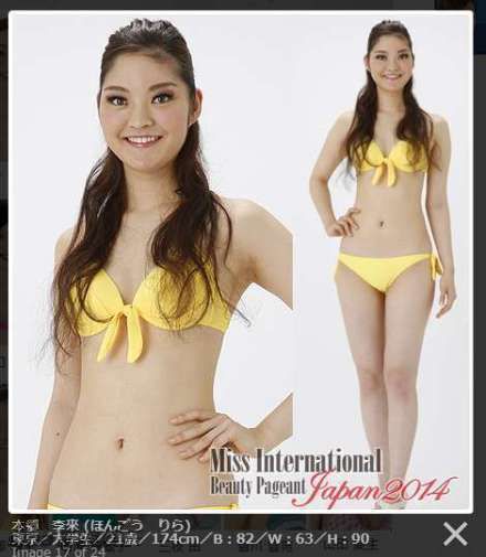 網友吐槽“丑得不忍直視”。