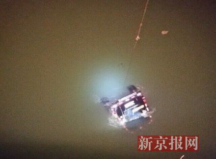 運鈔車打撈現場。