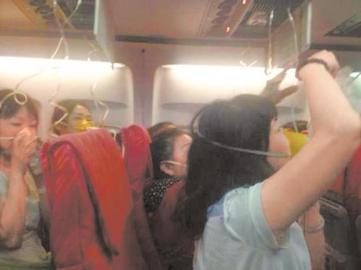 28日凌晨,泰國(guó)普吉直飛成都的OX682次航班突然顛簸,乘客們紛紛戴上氧氣罩。(圖據(jù)網(wǎng)絡(luò))