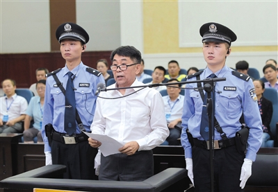 宜昌市中級法院審理四川省文聯(lián)原主席郭永祥受賄、巨額財產(chǎn)來源不明案的庭審現(xiàn)場。 圖/據(jù)宜昌市中院官網(wǎng)