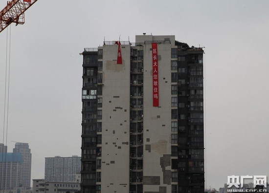 成都一小區外墻掉渣居民樓掛條幅:區長您敢住嗎 成都一小區外墻掉渣居民樓掛條幅:區長您敢住嗎
