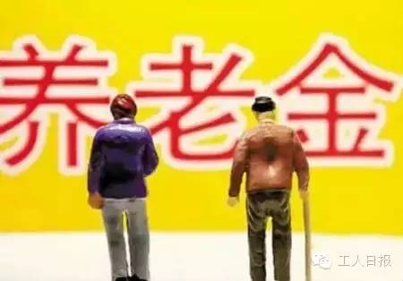 與你有關!三減三漲,你的收入將這樣增加