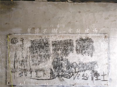 被警方查抄的大院里，一塊黑板上仍然留著傳銷者們“上課”的痕跡