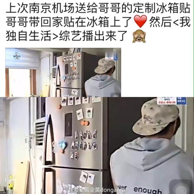 黃致列被曝收粉絲40萬厚禮 便宜貨扔酒店 黃致列被曝收粉絲40萬厚禮 便宜貨扔酒店