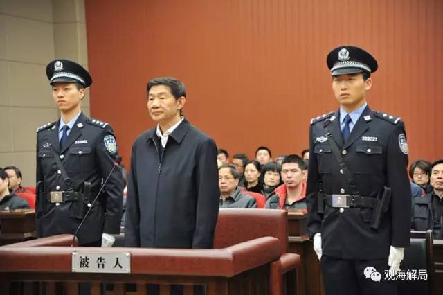 這8虎受賄不到千萬(wàn),為何有人獲刑17年?