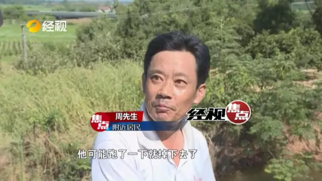 仨小伙半夜摘西瓜被發現 逃跑中跌入水坑兩人溺亡 仨小伙半夜摘西瓜被發現 逃跑中跌入水坑兩人溺亡