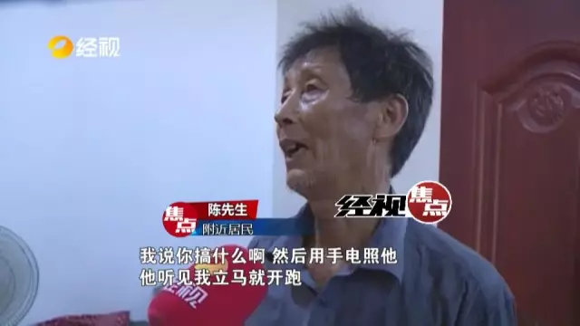 仨小伙半夜摘西瓜被發現 逃跑中跌入水坑兩人溺亡 仨小伙半夜摘西瓜被發現 逃跑中跌入水坑兩人溺亡