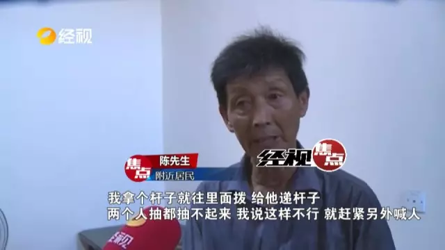 仨小伙半夜摘西瓜被發現 逃跑中跌入水坑兩人溺亡 仨小伙半夜摘西瓜被發現 逃跑中跌入水坑兩人溺亡