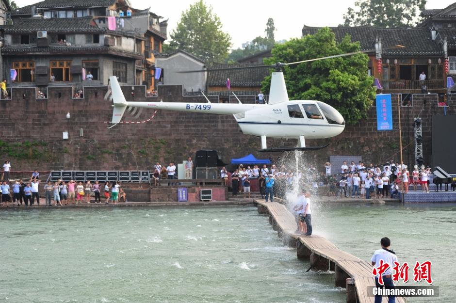 鳳凰偶遇節上演“冰桶挑戰” 直升機低空潑水