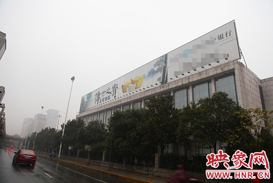 河南省人民會堂南面戶外廣告。 河南省人民會堂南面戶外廣告。