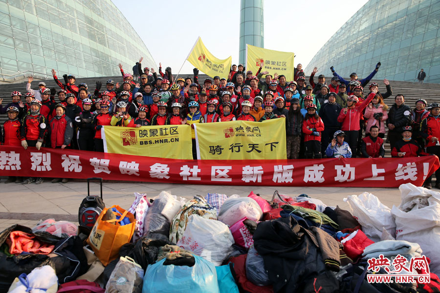 獻愛心、騎行天下,映象網騎行車友樂大合影。 獻愛心、騎行天下,映象網騎行車友樂大合影。