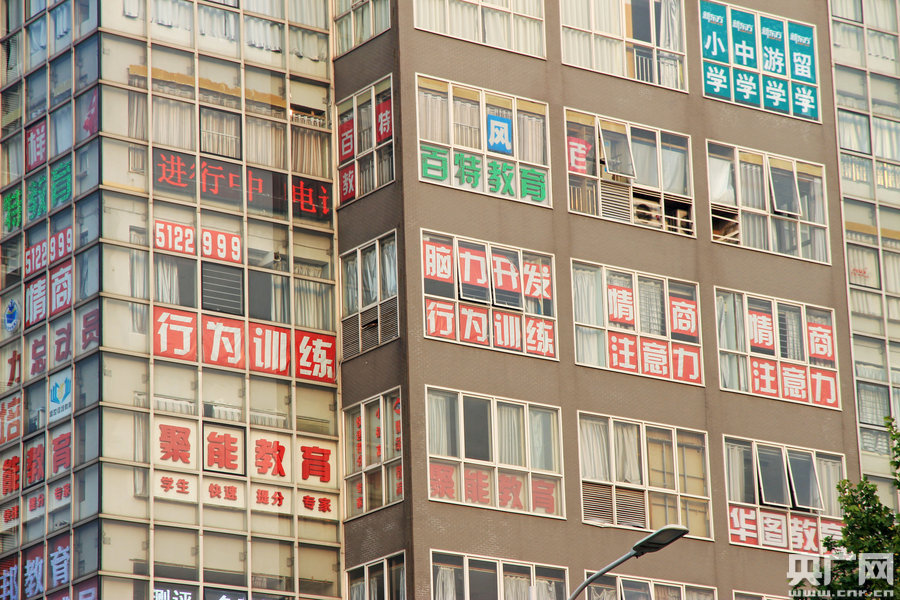 市民戲稱輔導班也有了“一條龍”式的服務。